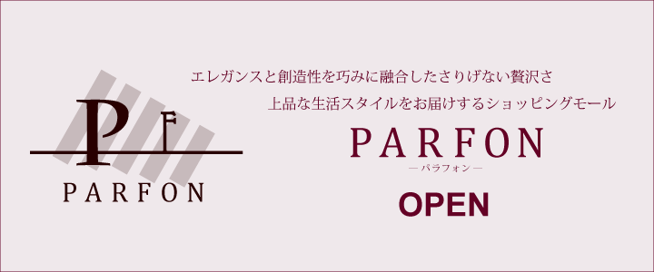 パラフォン宣伝
