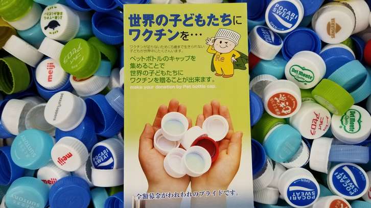 ペットボトルキャップ