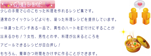 クイック1レシピ説明図4