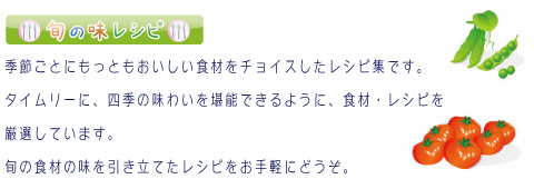 クイック1レシピ説明図7