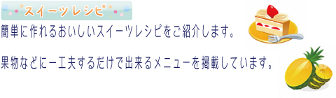 クイック1レシピ説明図8