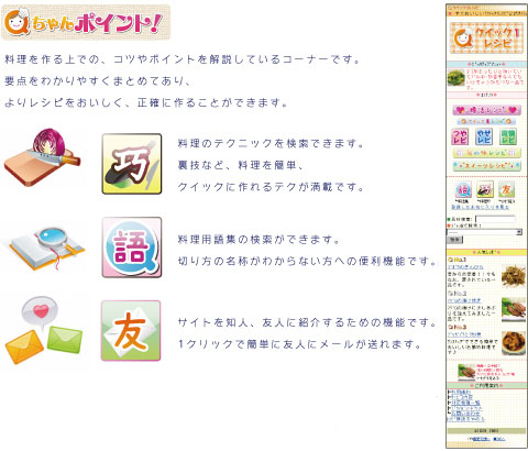 クイック1レシピ説明図9